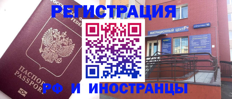 прописка поиск в Ялуторовске